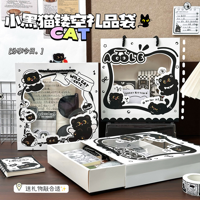 Little Black Cat Window Cut Out Gift Bag Ins Style Handbag Simple Packaging Bag Shopping Bag Companion Gift Bag