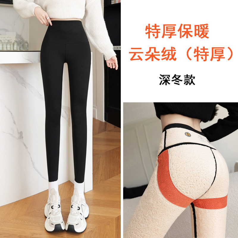 Picture of Extra-Thick Shark Pants Fleece-Lined Women's Autumn and Winter High-Waisted Butt-Lifting Tight Yoga Pants Warm and Thickeneded Large Size Outer Leggings