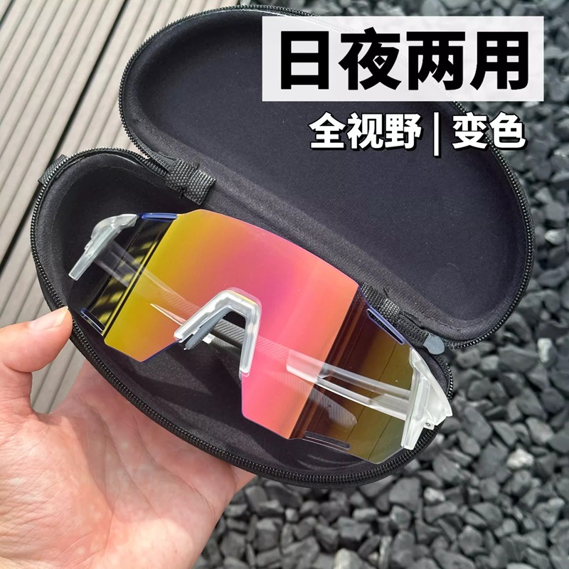 Cycling Glasses Day and Night Automatic Color Changing Sports Outdoor Wind and Sand Goggles Sunglasses