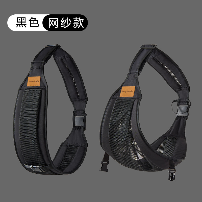Picture of Shoulder strap baby baby hug baby artifact big children hug drag horizontal front hug dual-use multifunctional outing waist stool breathable