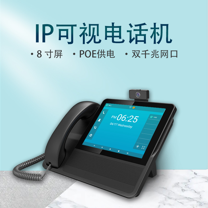 Ip Video Phone Dual Gigabit Ethernet Ports Optional 4g Plug-In Card Pstn Supports Wifi Business Office Landline Full Network Communication