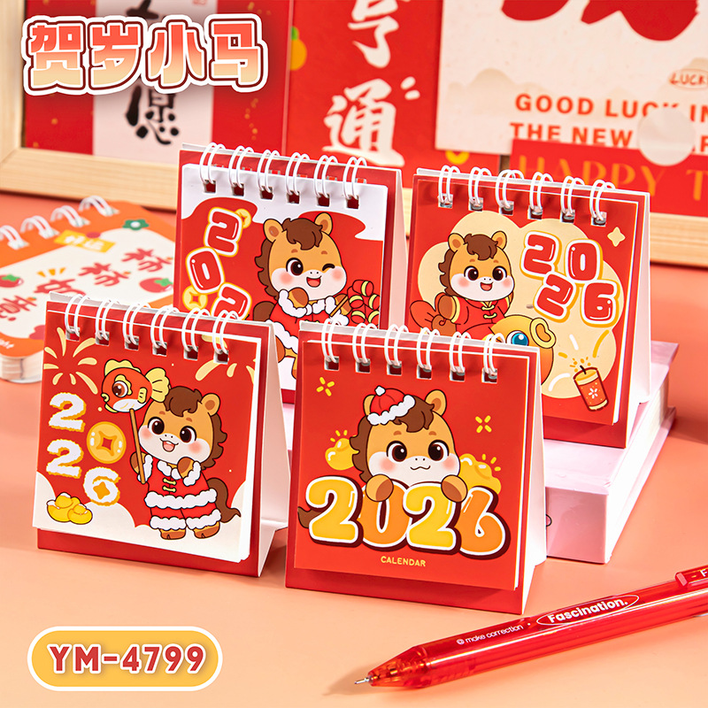 Picture of 2026 New Year Creative Simple Desktop Mini Small Desk Calendar Fresh Student Portable Notebook Calendar Ornament