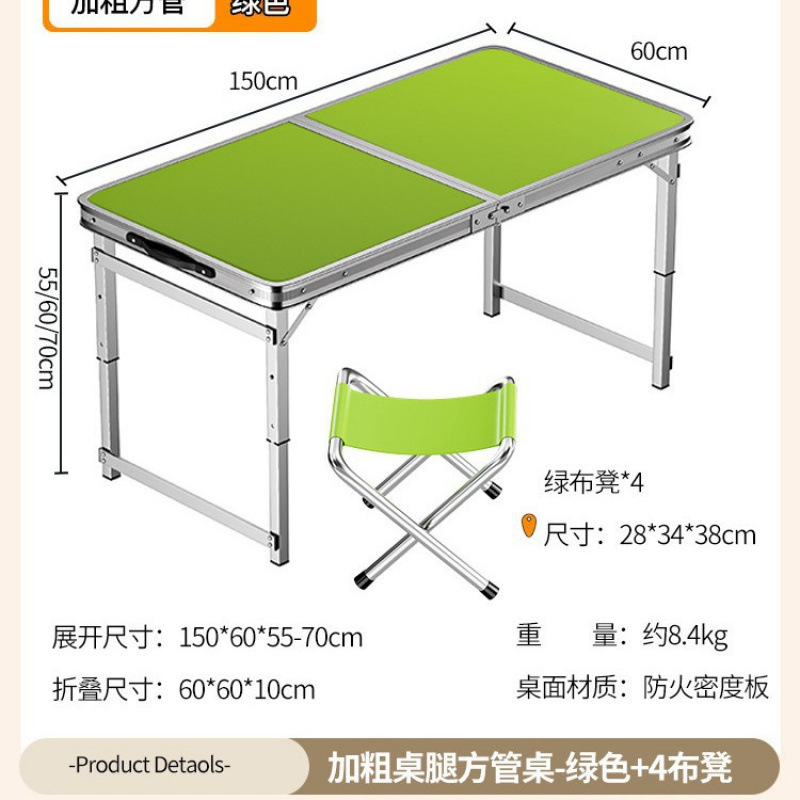 Picture of Outdoor stalls, folding tables, simple picnic sites, construction sites, camping, night markets, eating tables, chairs, lifting tables, and dining tables are portable