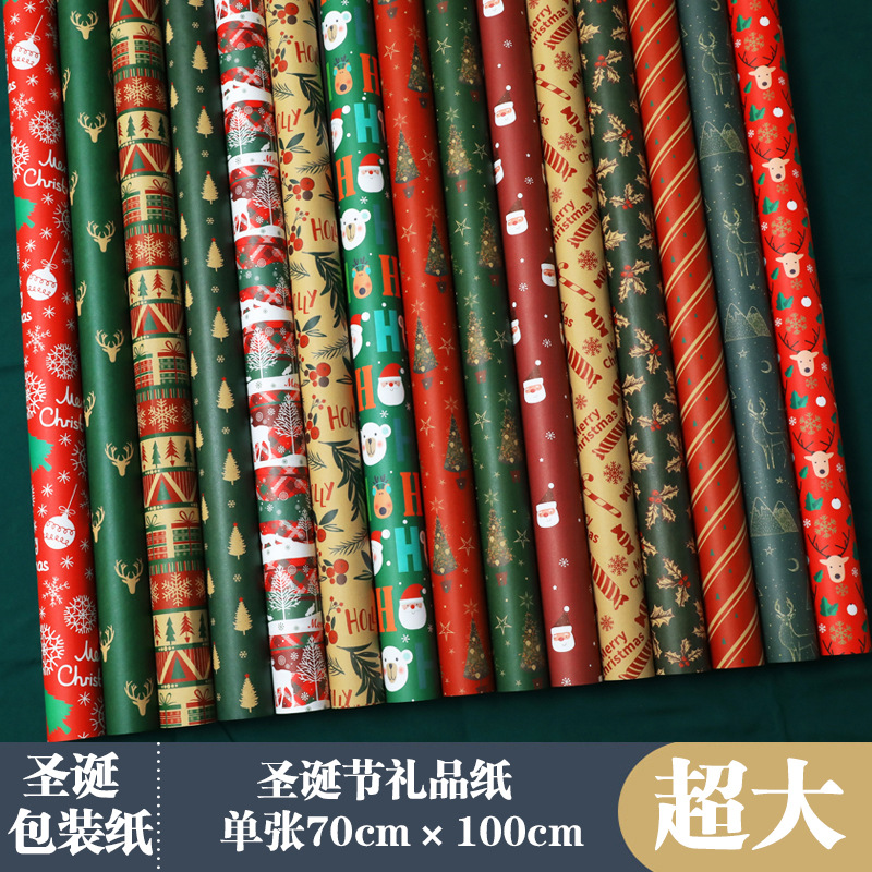 Christmas wrapping paper Christmas Eve gift box decorative paper children Christmas Eve gift pile retro kraft paper wholesale