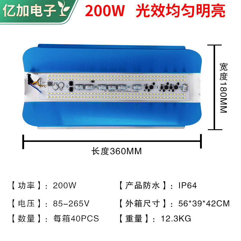 Picture of Wide pressure iodine tungsten lamp 85-265V high brightness site gear projection lamp stall lamp high color LED iodine tungsten lamp