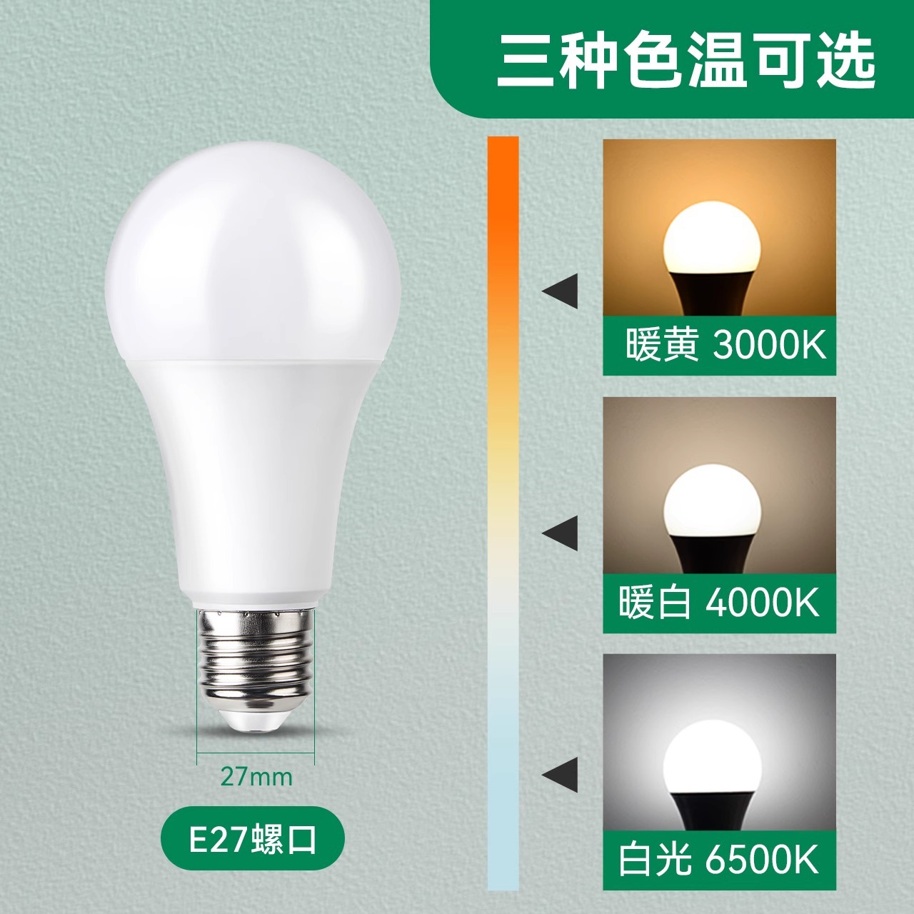 Rexroth lighting led bulb lamp household e27 screw energy-saving light bulb light source bright light bulb led lighting lamp
