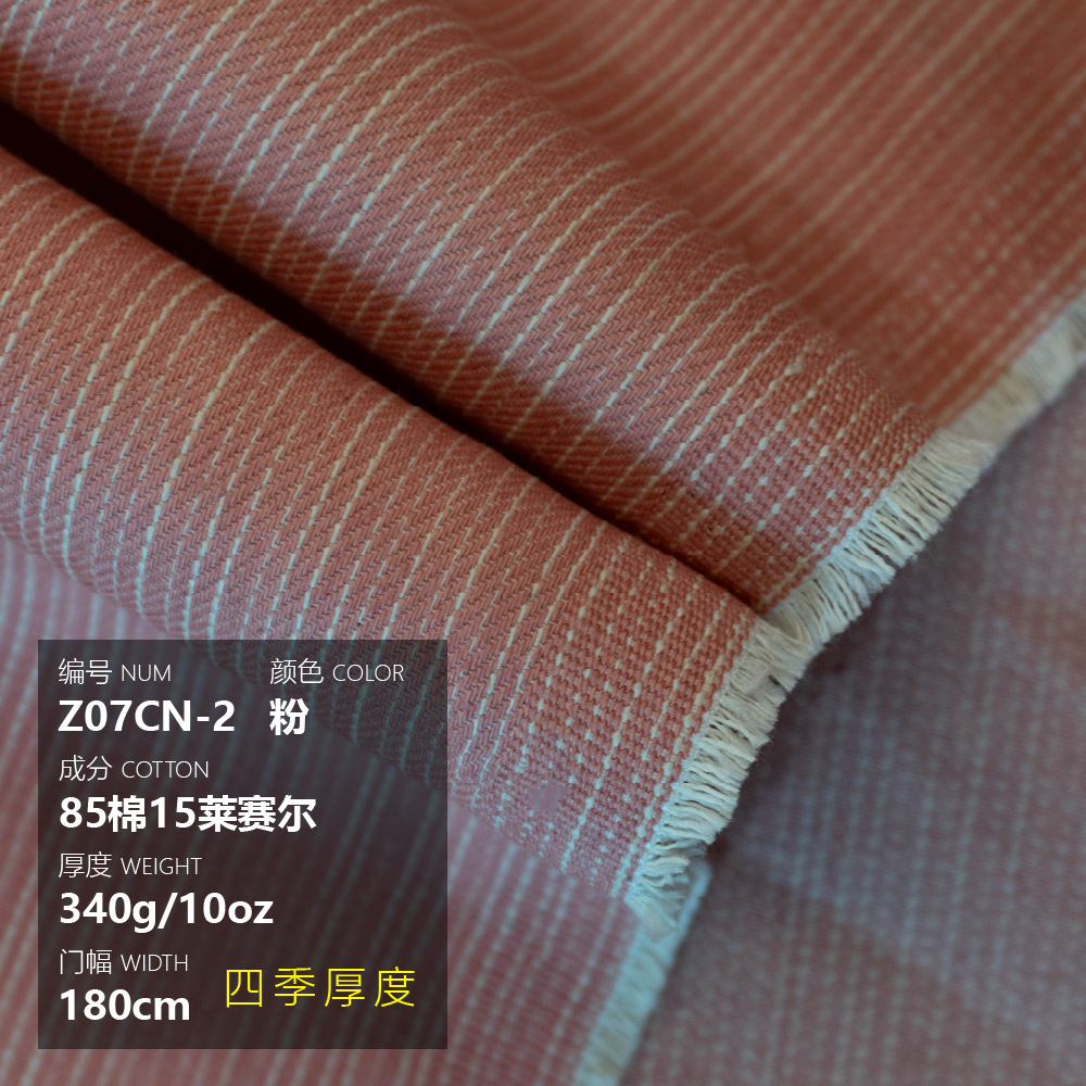 Picture of Non-elastic Color Stripe Vertical Bamboo Denim Fabric Women's Wide Leg Pants Jacket Pink Sky Blue Clothing Denim Fabric