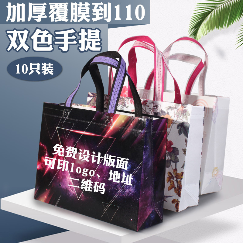In stock clothing store handbag printed logo coated non-woven bag wholesale advertising shopping gift packaging bag