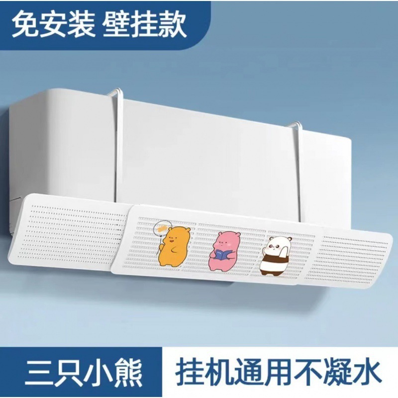 Picture of Air conditioner wind shield anti-direct blowing wall-mounted wind shield moon wind shield installation-free windshield curtain foldable