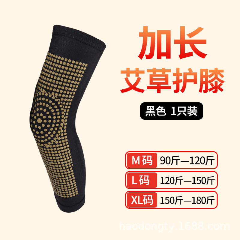 Picture of 48CM Extra Long and Long wormwood Warm Knee Cover Old Cold Legs Autumn and Winter Protection Joint Cold-proof Leg Cover for Men and Women