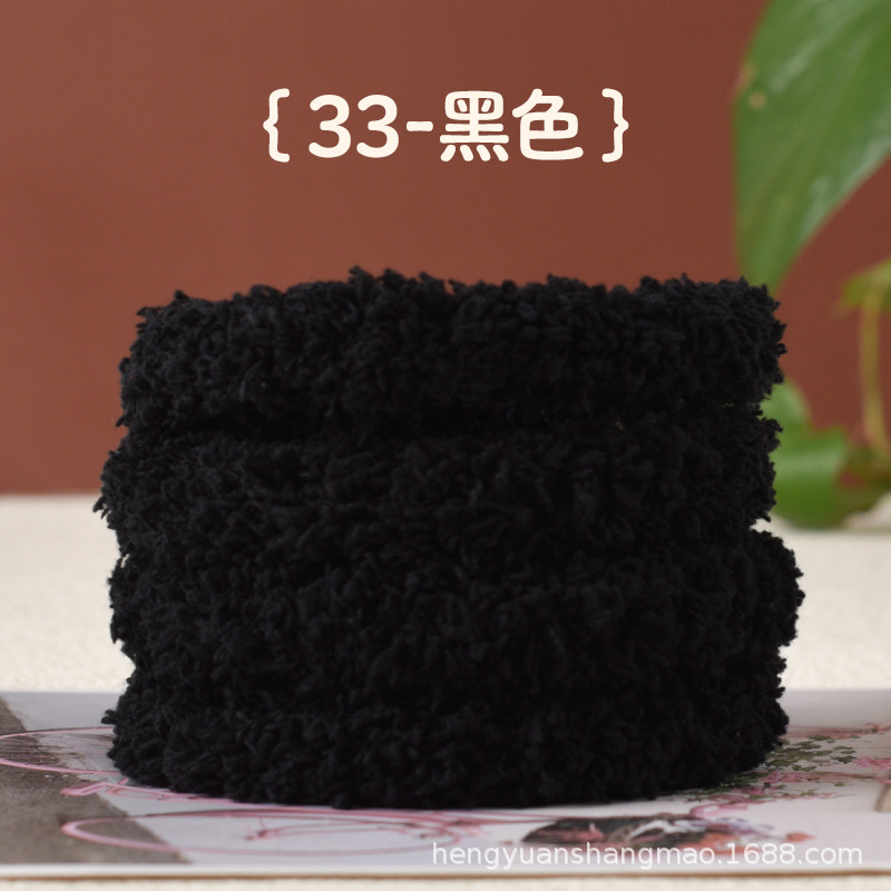 Picture of Twist bar fleece-lined encryption coral fleece puppy simulation manual diy plush strip twist bar 15MM material weaving