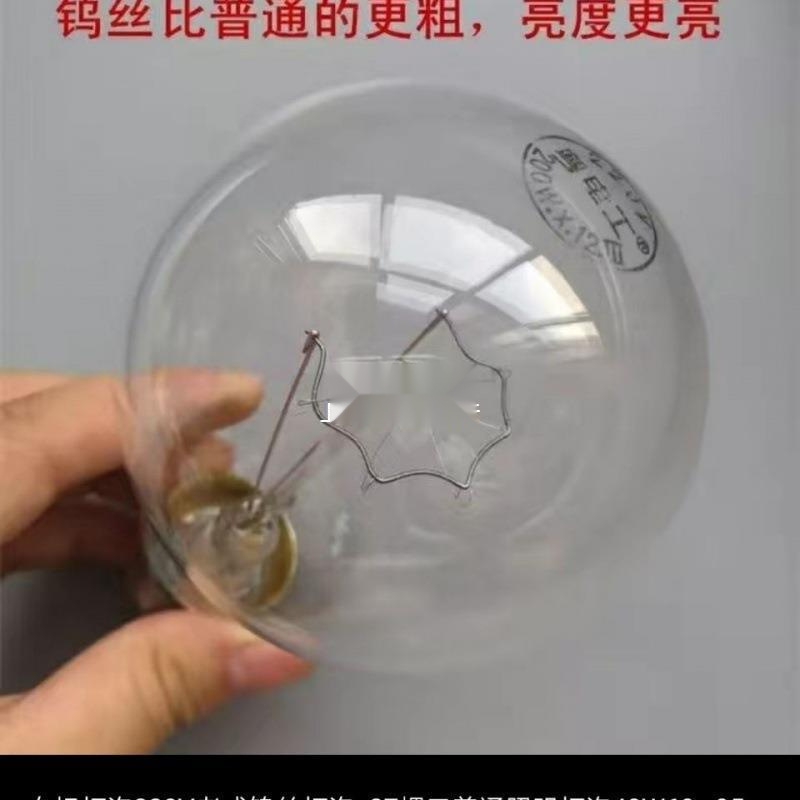Picture of Incandescent bulb wholesale ordinary vintage screw tungsten wire transparent glass warm light eye protection dimmable home lighting
