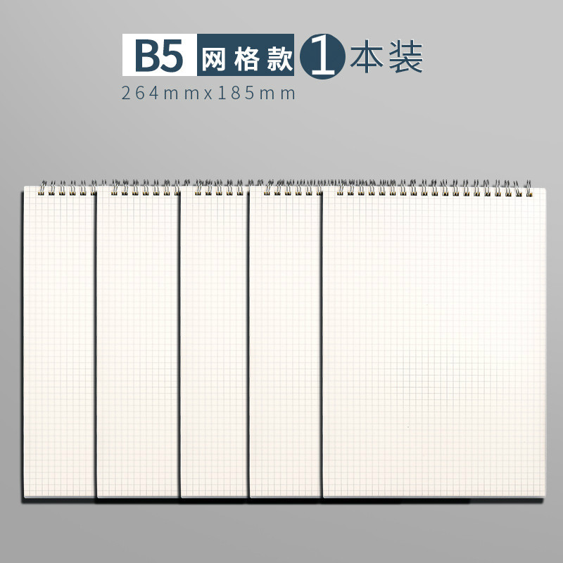 Picture of Ka Ba Xiong Turk Coil B5 Thickened Notebook Simple College Students Loose-leaf Book Postgraduate Entrance Examination Horizontal Line Square Notepad