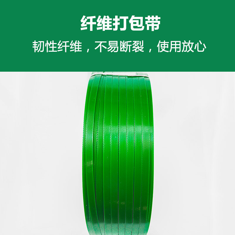 Picture of Plastic steel packing belt 1608pet packing belt manual green plastic steel packing belt pe machine packing belt wholesale