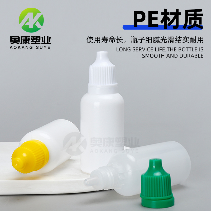 Picture of Spot Pigment Bottle 20ml ml Plastic Bottle Eye Drops Bottle Squeeze Pe Small Mouth Liquid Bottle 20 ml Ink Bottle