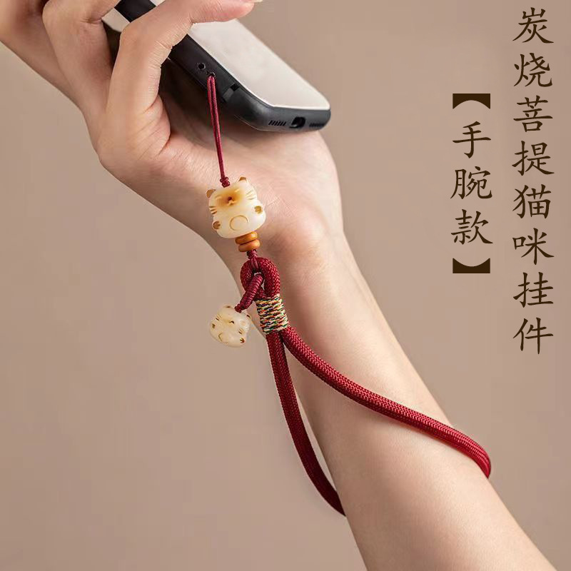 Cute Bodhi Lucky Cat Mobile Phone Chain Wrist Hanging Chain Pendant Pendant Exquisite Anti-loss Drop-resistant Mobile Phone Case Lanyard