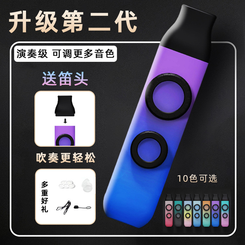 Kazudi double hole gradient color kazudi brand new double film colorful kazudi musical instrument X1 plus high and low