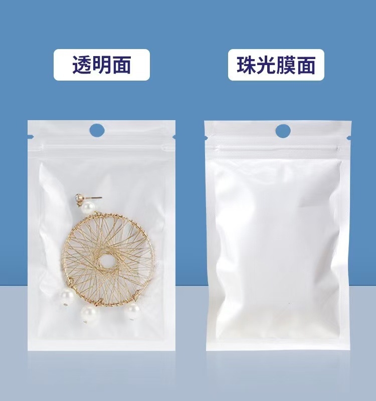 Picture of in stock yin and yang bone bag plastic packaging bag pearl film plus CPP/OPP transparent white bag pearl film self-sealing bag