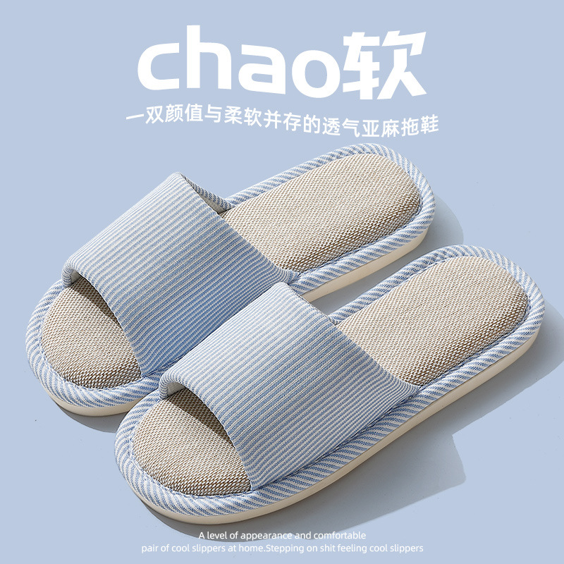 Linen slippers men's home couples leisure wood floor non-slip thick bottom women's spring and autumn cotton and linen slippers wholesale summer