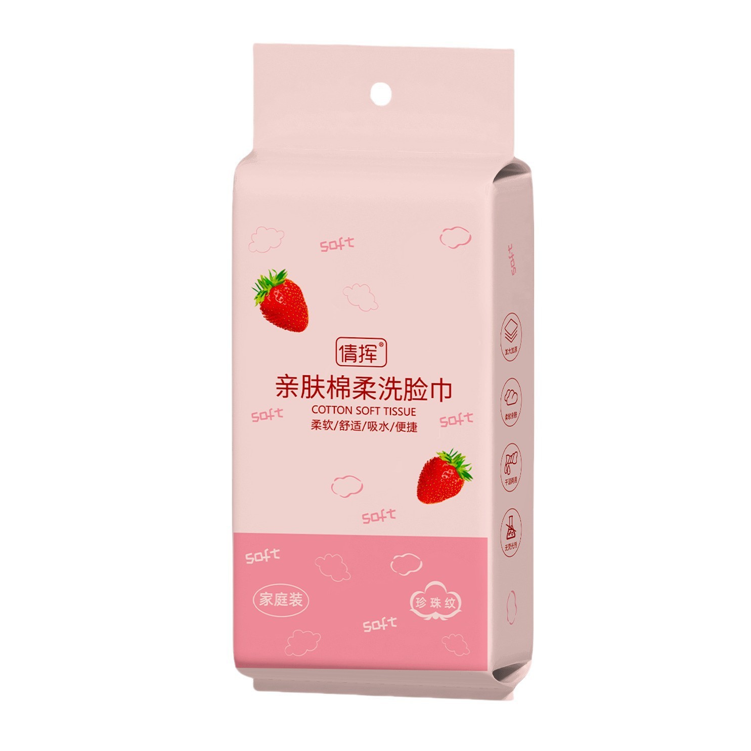 Picture of Face Wash Towel Disposable Pure Cotton Thickened Extendable Welfare Cleansing Towel Cotton Soft Towel Baby Household Face Wash Towel