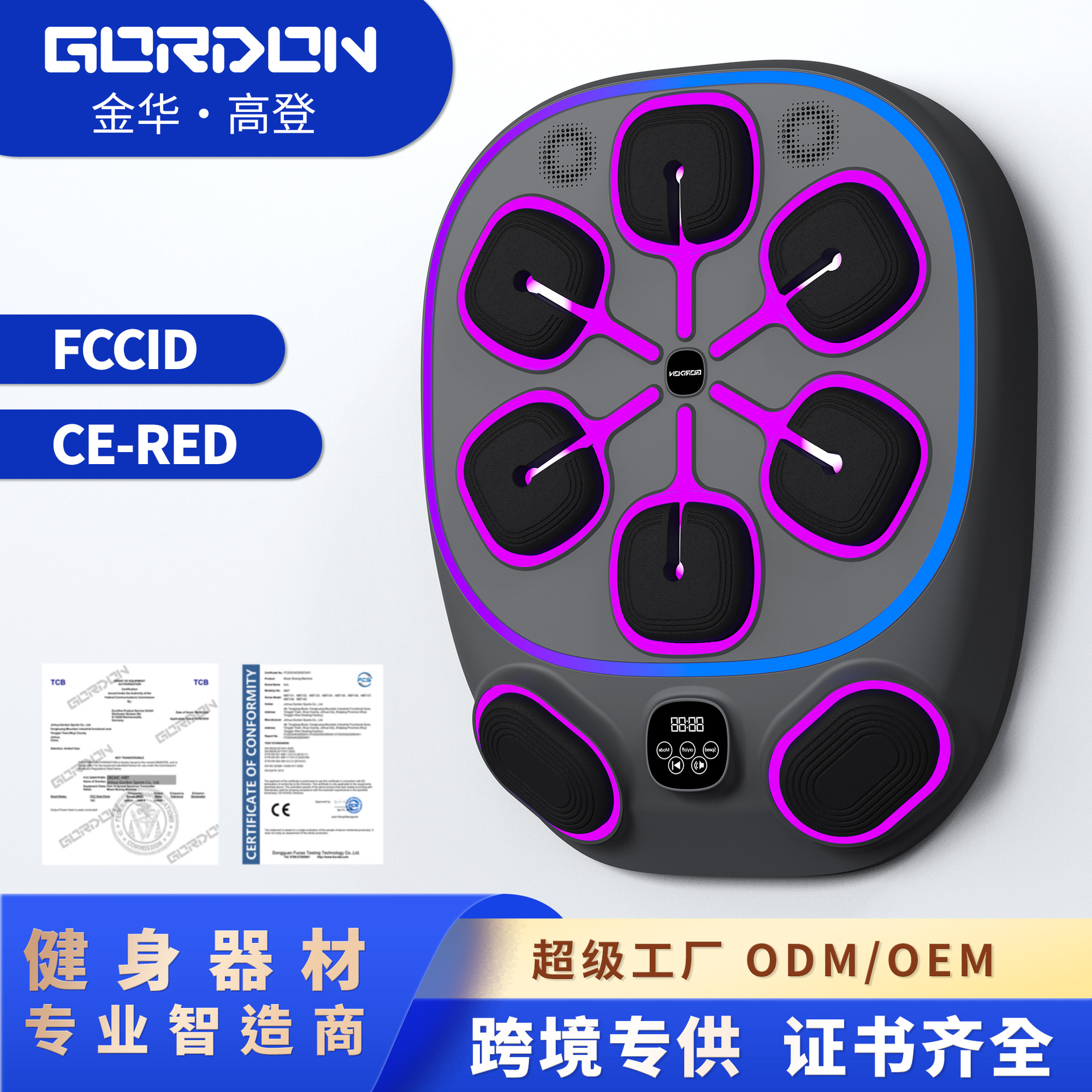 Gordon Smart Bluetooth Music Boxing Machine Home Boxing Trainer Adult Electronic Target Music Boxing Target Wall Target