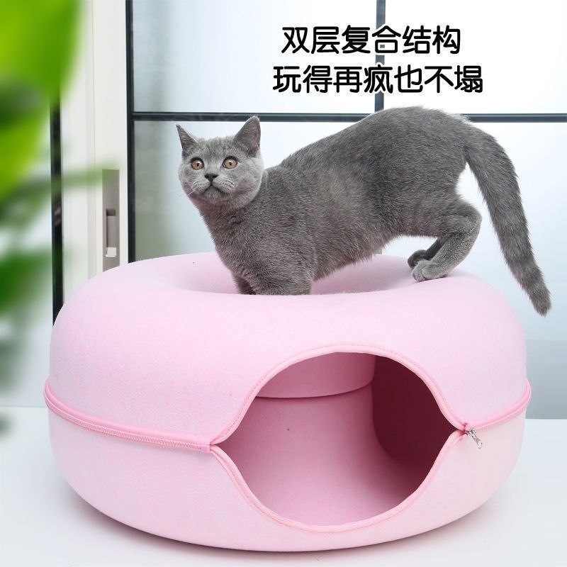 Picture of Double-layer net red donut pet nest four seasons universal detachable play and sleep integrated semi-enclosed felt cat nest