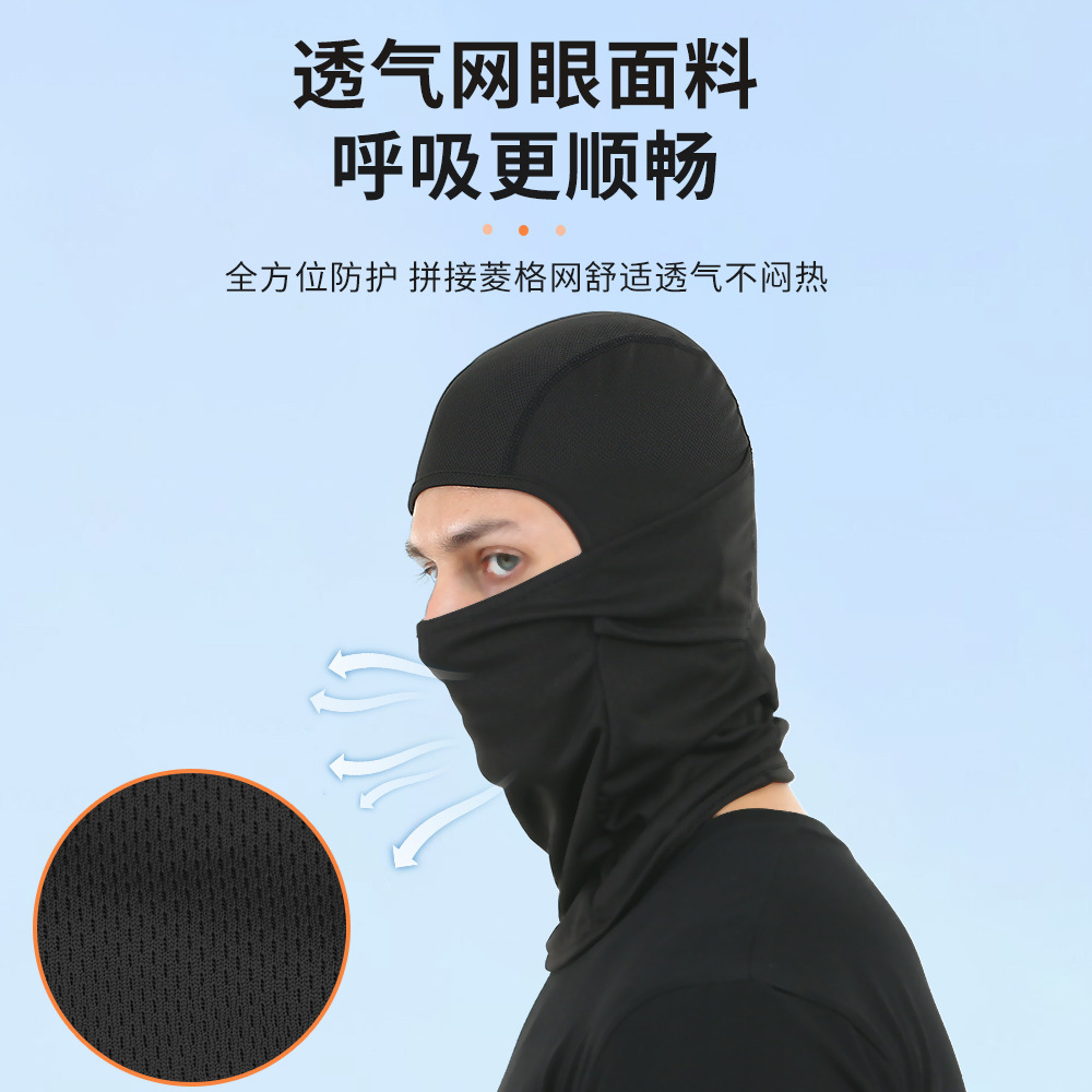 Picture of Cross-Border Quick-Drying Breathable Outdoor Sports Hood Neck Protector Cycling Mask Balaclava Flying Tiger Hat Pullover Hat