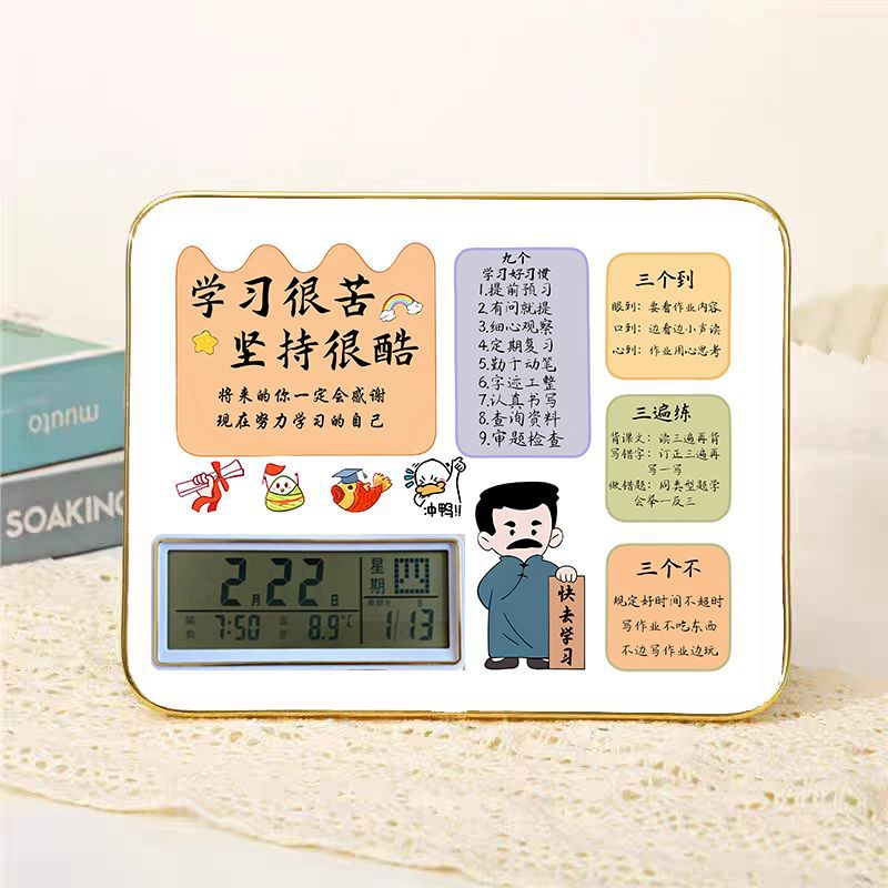 New Self-discipline Adhere to Students' Inspirational Clock and Clock Learning Motto Photo Frame Decoration Decorative Picture Frame