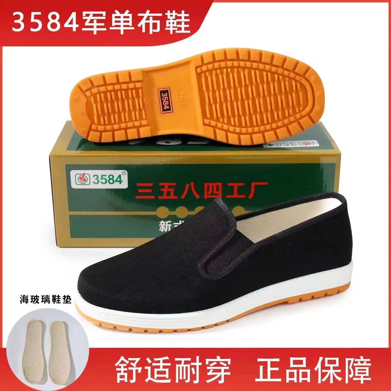 2023 Men's Cloth Shoes Anti-Slip and Wear-Resistant Old Beijing Cloth Shoes Shallow Mouth Slip-on Men's Black Work Shoes