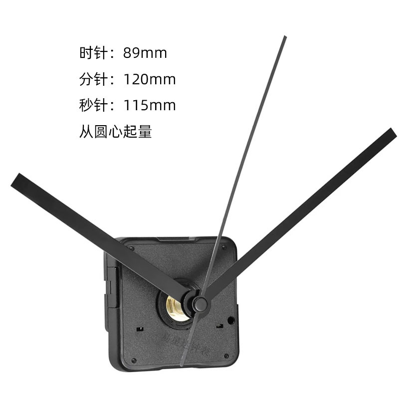 Picture of Cross-border hot selling DIY clock movement mute wall clock accessories clock Wall watch core mechanism 2 Movement +5 sets of clock needle