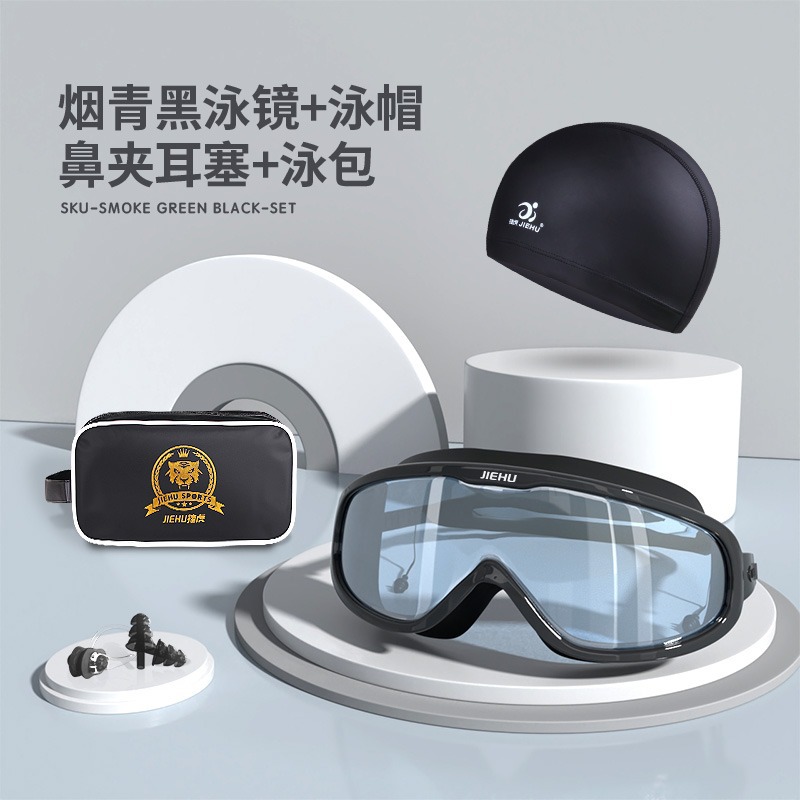 Picture of Swimming goggles large frame waterproof anti-fog HD swimming glasses equipment men and women adult myopia swimming goggles wholesale