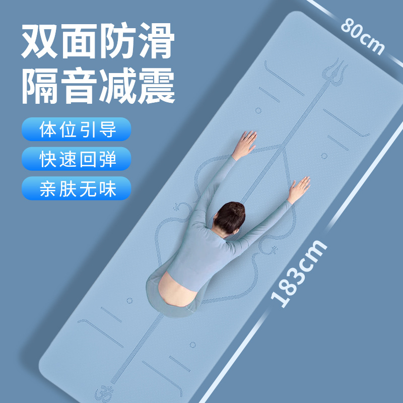 tpe non-slip yoga mat thickened fitness mat home wholesale yoga beginner men's soundproof yoga plus exercise mat