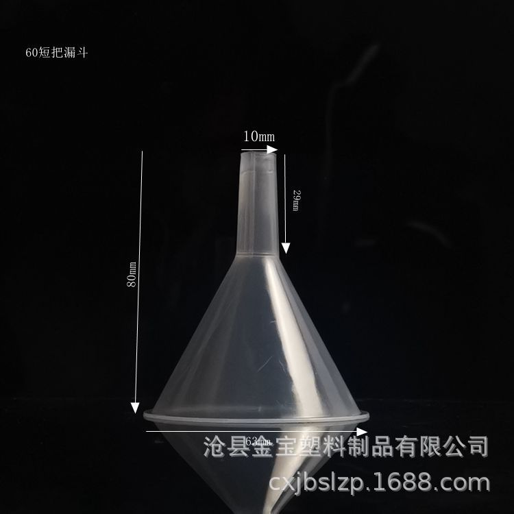 Spot 60mm plastic funnel 60mm triangular funnel 60ml separatory funnel for laboratory equipment