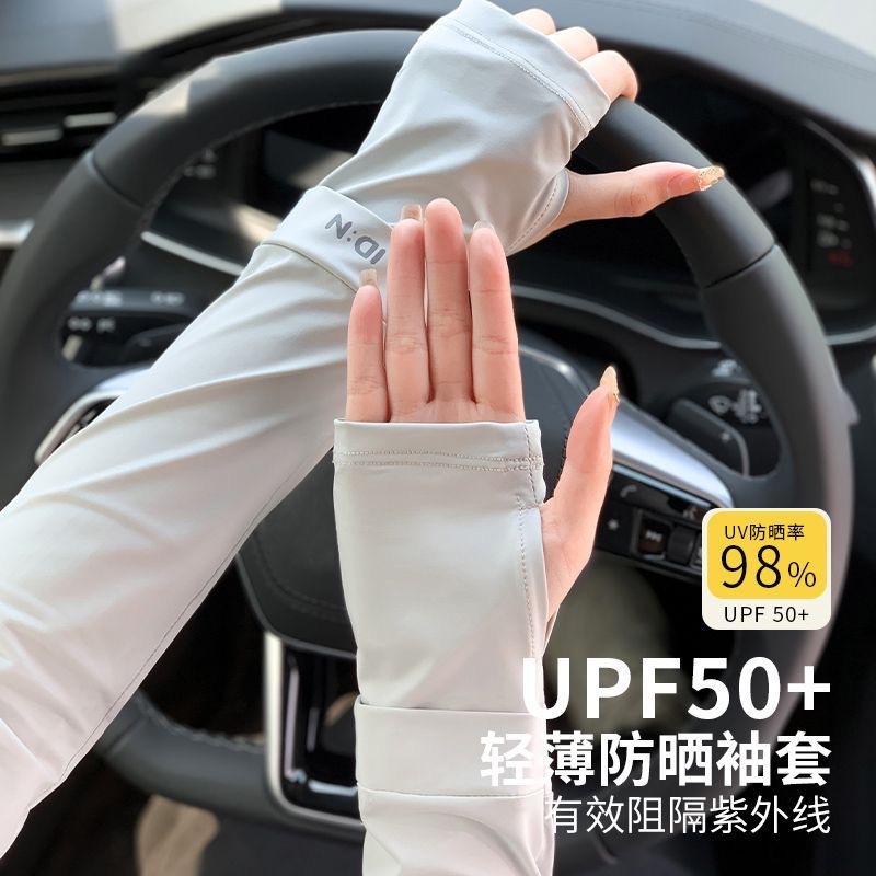 24 New Sunscreen Sleeves for Men and Women Summer UV Protection Arm Sleeves Outdoor Driving Cycling Gloves Ice Sleeves