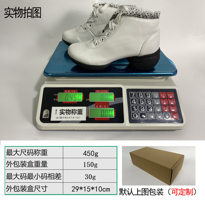 Picture of Square Dance Shoes Dancing Shoes Women's Adult Soft Sole Mid-heel Supper Dance Shoes Dance Shoes Performance Shoes New Mesh Foreign Trade Shoes