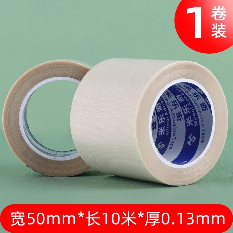 Picture of Teflon tape high temperature resistant anti-sticking insulation sealing machine vacuum packaging machine Teflon tape roller insulation cloth