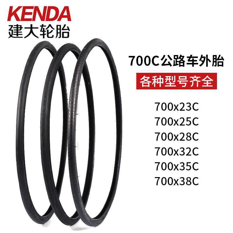 Jianda tire K191 K 193 700 X23 25 28 32 35 38 road bike bicycle outer tire