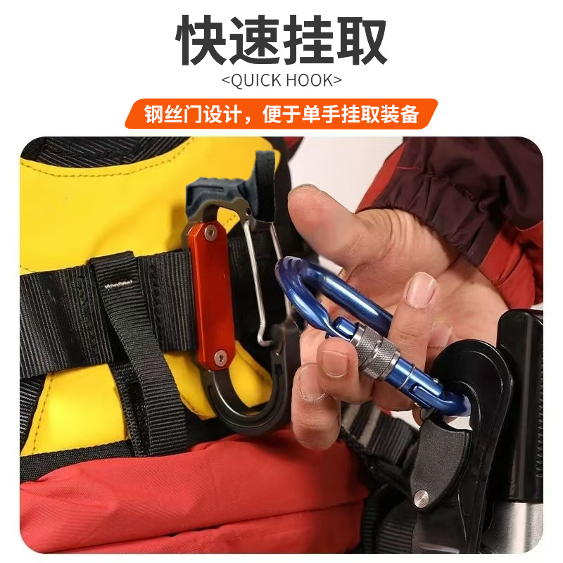 Picture of Cross-Border Tool Hook Outdoor Equipment Carabiner Camping Mountaineering Safety Belt Quick Release Climbing Rescue Quick Release Buckle