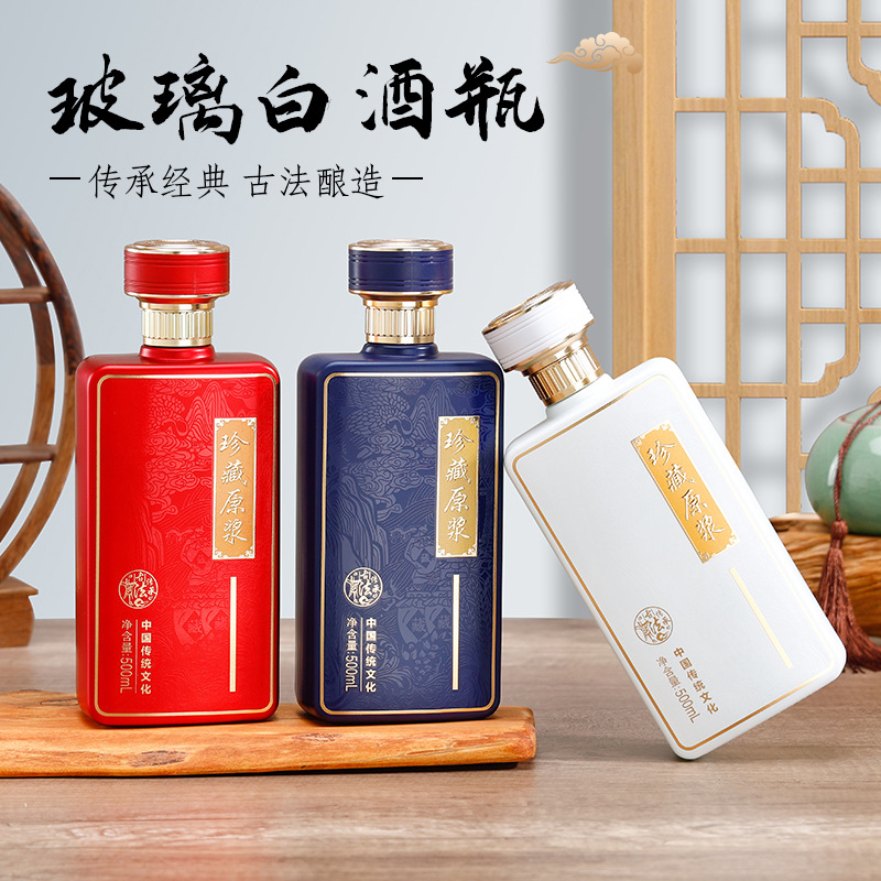 in stock 500ml home-brewed liquor bottle a kilo sealed spray thickened glass bottle matching packaging logo processing