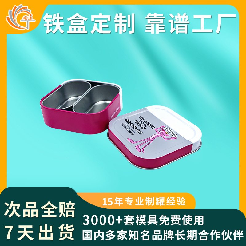 Square Mini Box Tinplate Storage Jewelry Box Gift Packaging Box Printable logo Iron Box