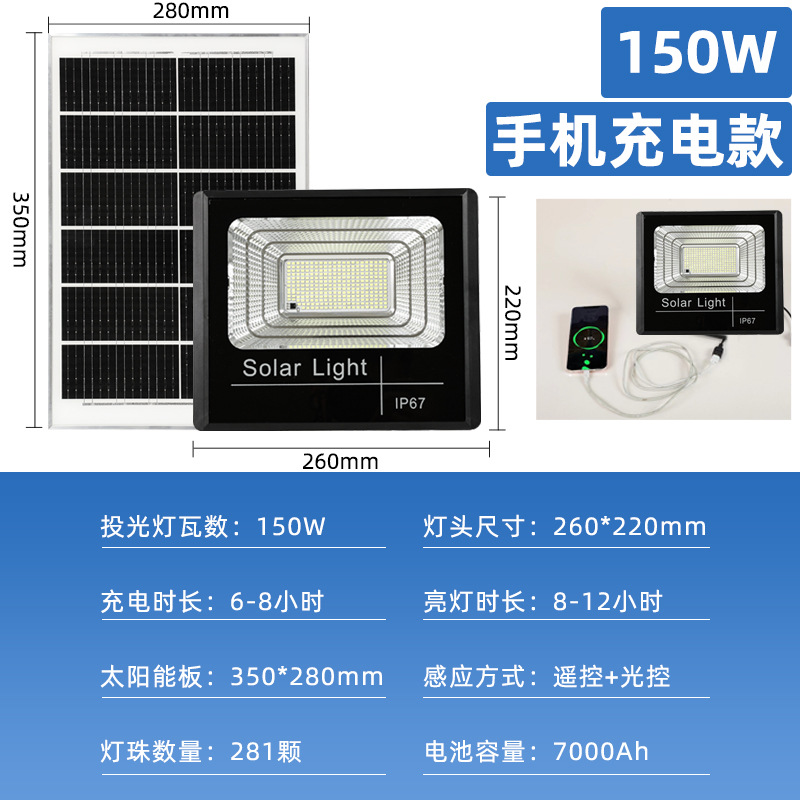 Picture of Solar Lamp Household Cross-Border Outdoor Garden Lamp Photovoltaic Street Lamp Led High Power Floodlight Super Bright Waterproof