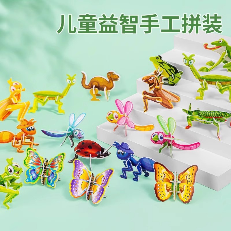 Picture of Jigsaw Puzzle Kidsren's Paper 3D Insect Puzzle Kindergarten Fun Handmade DIY Animal Toys Wholesale
