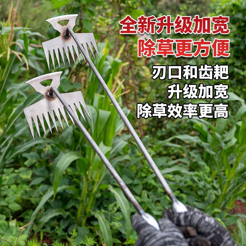 New Manganese Steel Uproot Weeding Artifact Weeding Tool Gardening Small Rake Agricultural Hand-Held Loose Soil Digging Wild Vegetable Shovel