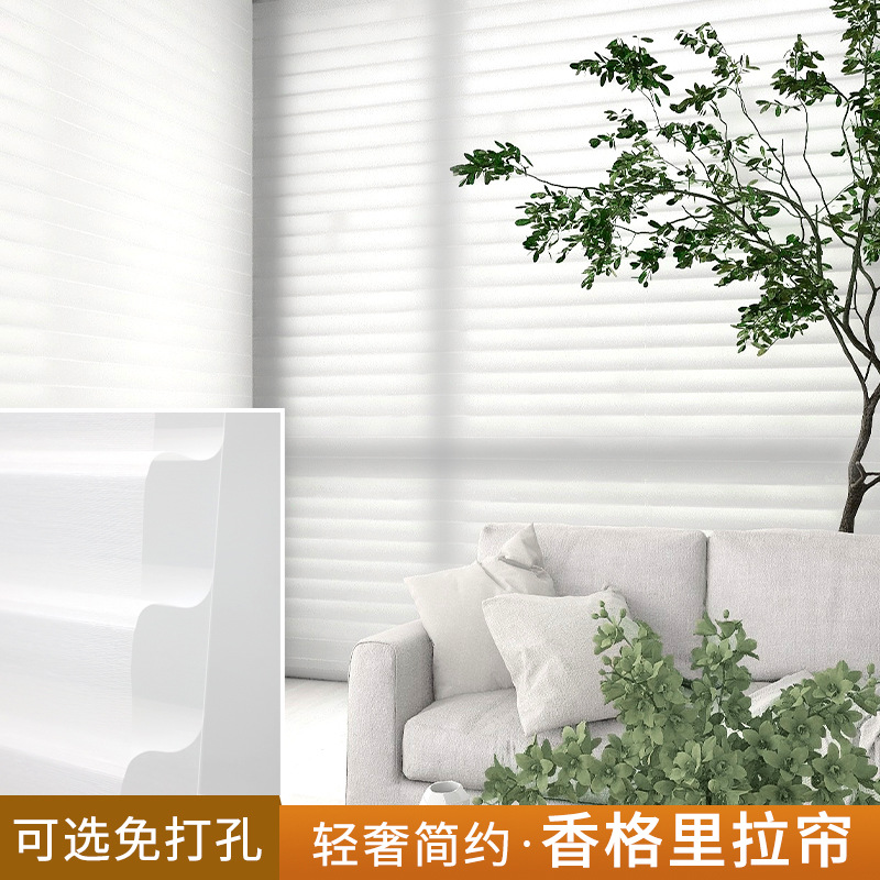 Picture of No Punching Shangri-La Curtains Sun Protection and Heat Insulation Kitchen Study Sunshade Bathroom Blocking Blinds Roller Blinds