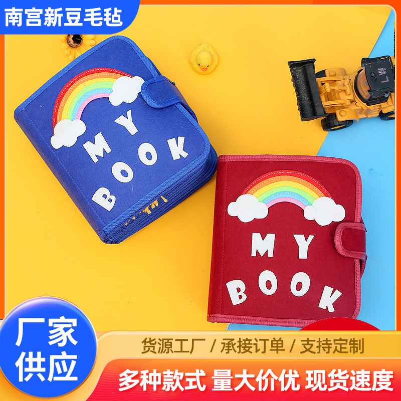 Felt rainbow fabric book manufacturers supply early teaching three-dimensional Montessori washable production of children's busy board products