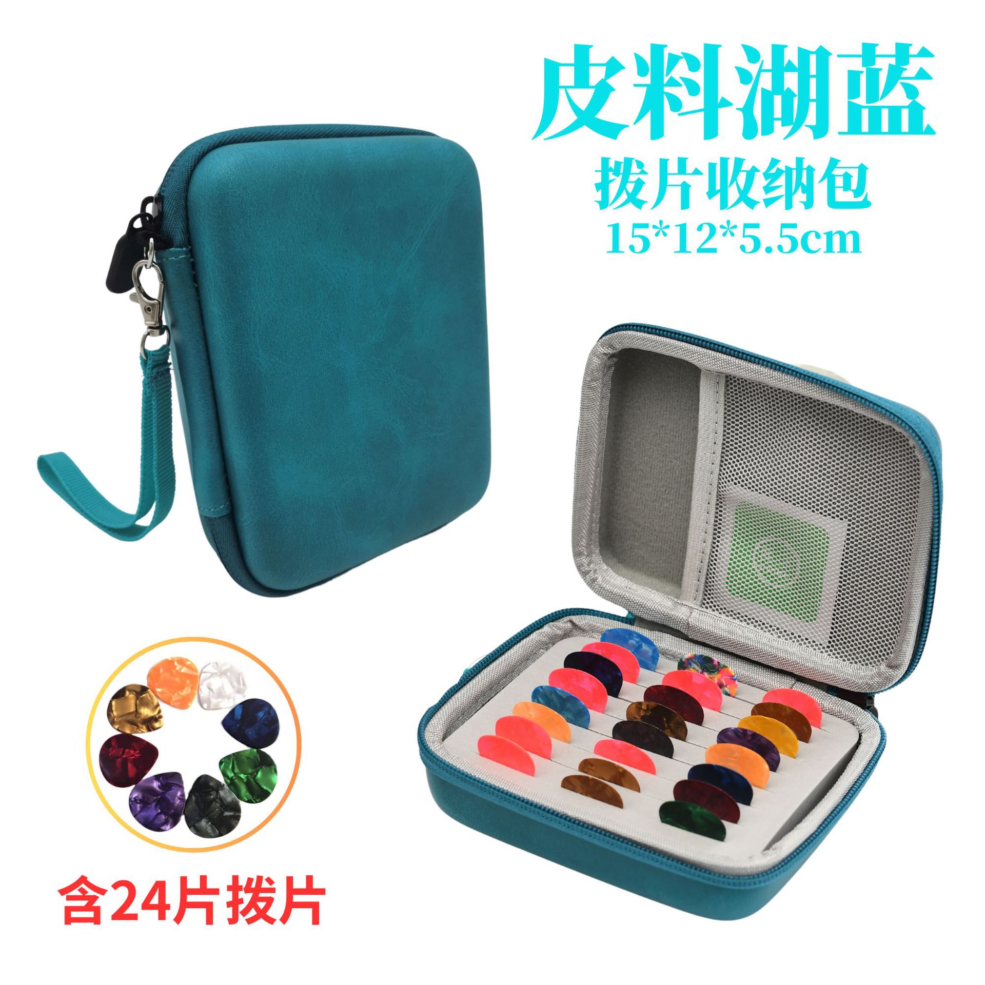 Picture of Guitar Pick Bag Pick Box Pick Bag Portable Thickeneded Electric Guitar Pick Protective Shell Box Music