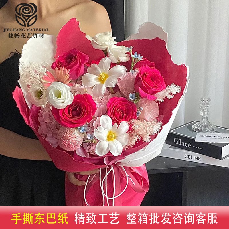 Jiechang wrapping paper hand-tearing Dongba paper High-Texture Hand-tearing paper handmade diy material package flower paper flower wrapping paper