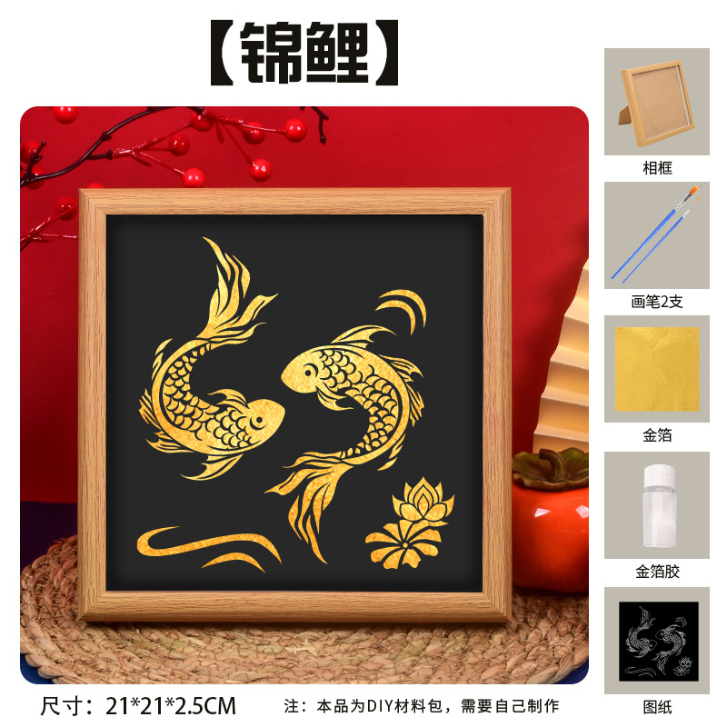 Picture of Mid-Autumn Festival Foil Painting DIY Material Package Handmade Gold Foil Painting Company Team Building Warm-Up Event Decorative Painting Wholesale