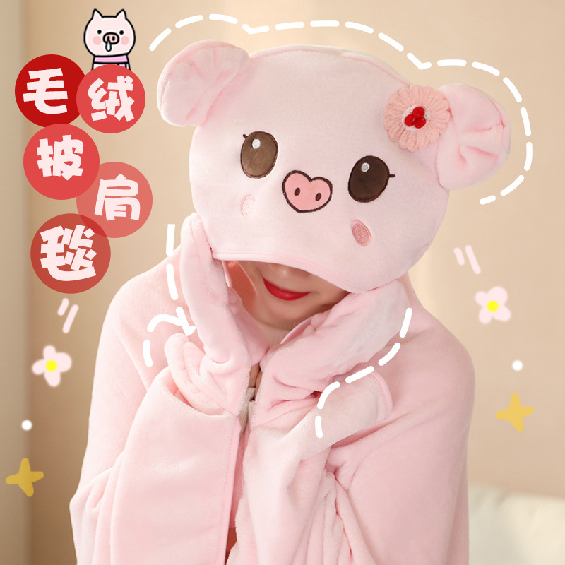 Picture of Cute Cartoon Animal Hooded Blanket Cloak Office Nap Air Conditioning Blanket Student Dormitory Thickened Cloak Blanket