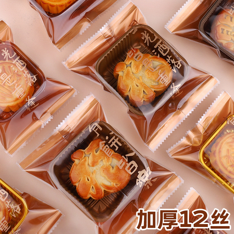 Ice Skin 2024 Egg Yolk Pastry Mid-Autumn New Style Lava Mooncake Packaging Bag, Machine-Sealed Cantonese Style, 50g 100g Individual Bags